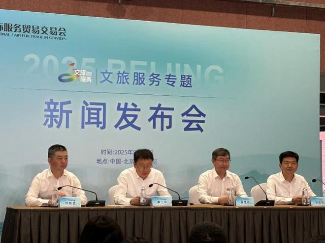 》实景体验泡泡玛特等文创新品亮相服贸会麻将胡了试玩网站免费热播剧《国色芳华(图1)