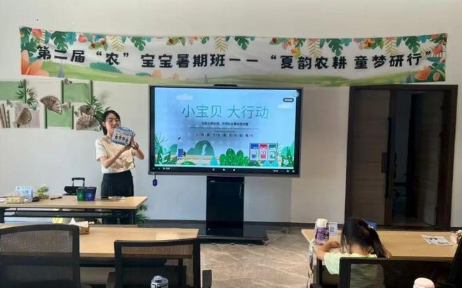 满满第二届“农”宝宝暑期班圆满结业！麻将胡了【安吉白茶】耕读育人·收获(图9)