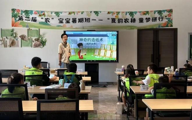 满满第二届“农”宝宝暑期班圆满结业！麻将胡了【安吉白茶】耕读育人·收获(图2)