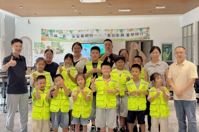满满第二届“农”宝宝暑期班圆满结业！麻将胡了【安吉白茶】耕读育人·收获(图1)