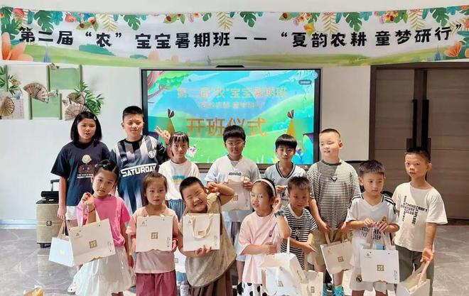 满满第二届“农”宝宝暑期班圆满结业！麻将胡了【安吉白茶】耕读育人·收获(图14)