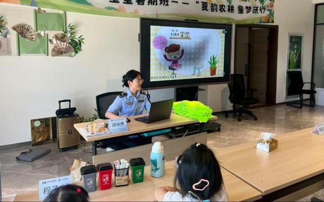 满满第二届“农”宝宝暑期班圆满结业！麻将胡了【安吉白茶】耕读育人·收获(图15)