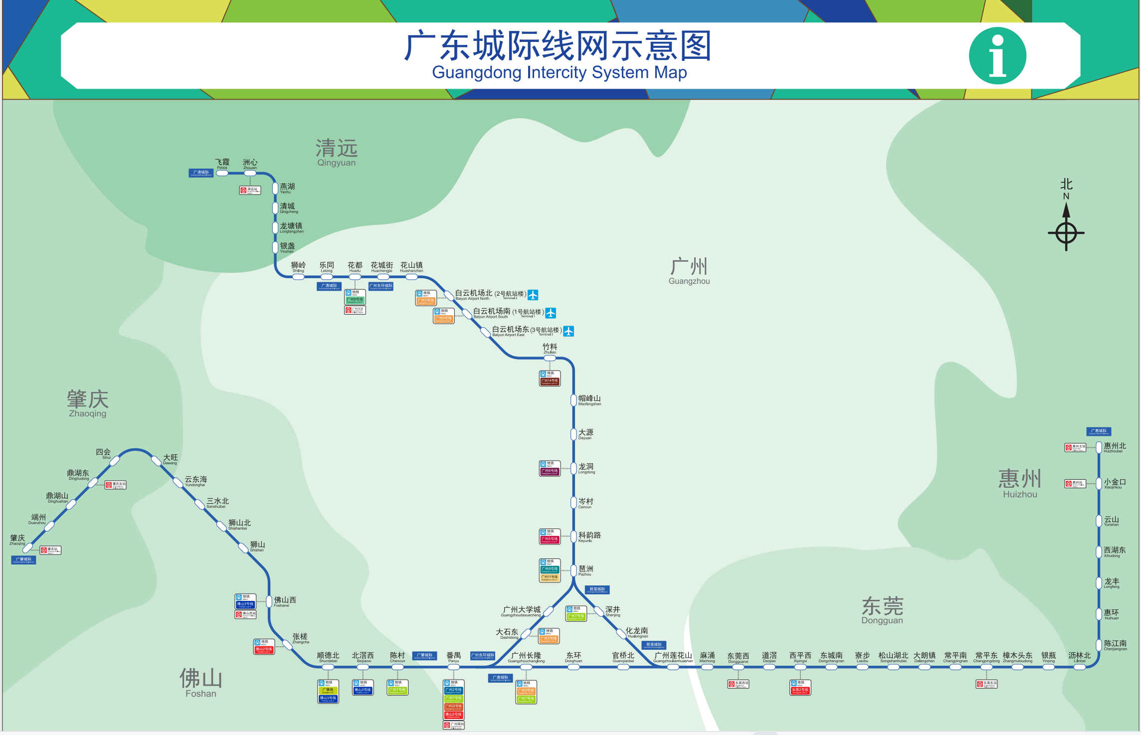 际铁路、11号线广州东站明天开通！麻将胡了试玩广州2段地铁、3条城(图2)