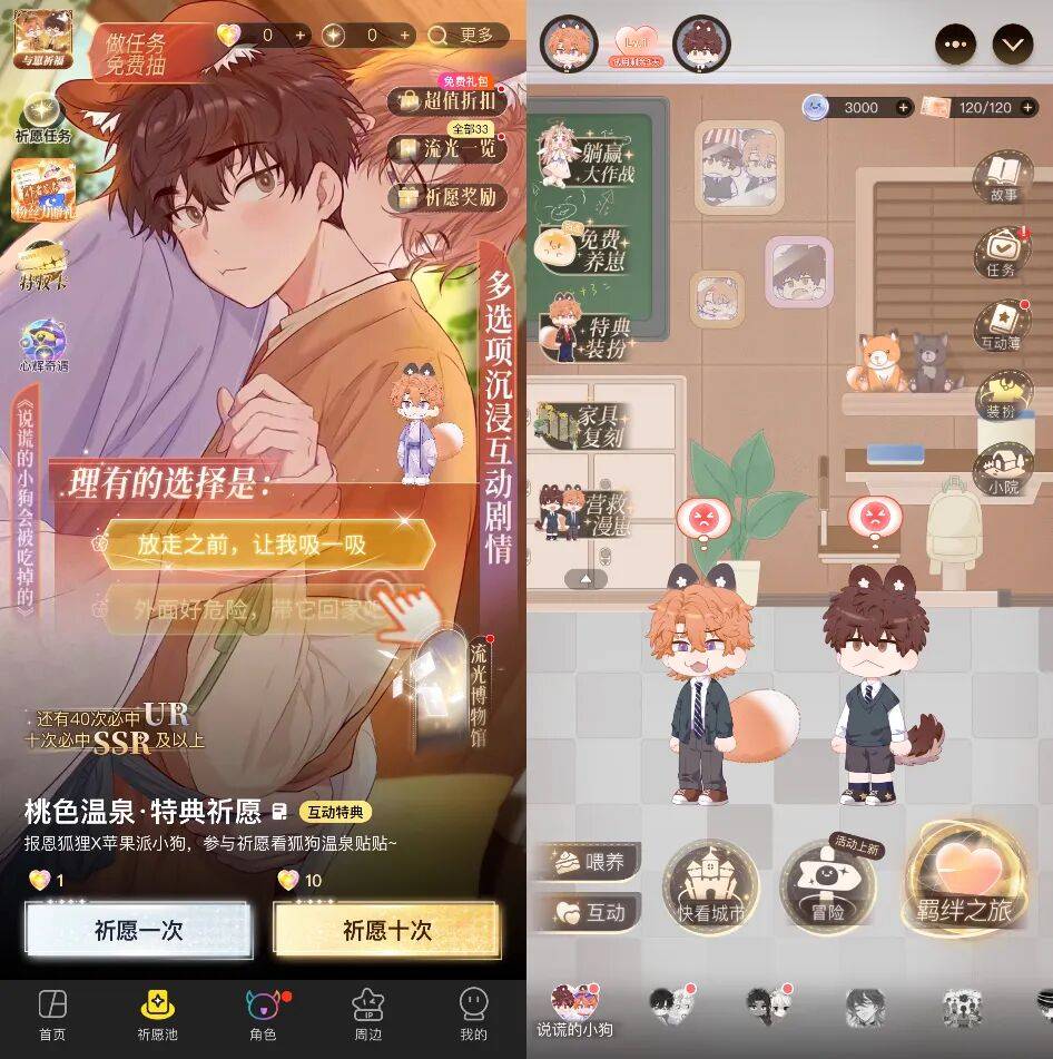 展我挖到了快看漫画的宝藏IPPG麻将胡了2试玩在上海CP(图2)
