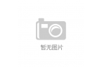 界 文旅博览会冰箱贴玩出创意新花样PG电